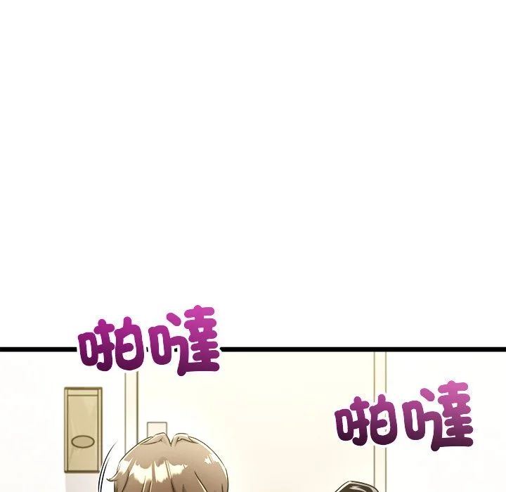 财富爱情二选一