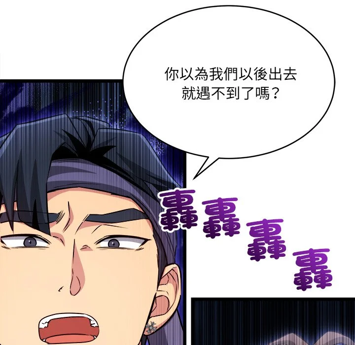 财富爱情二选一