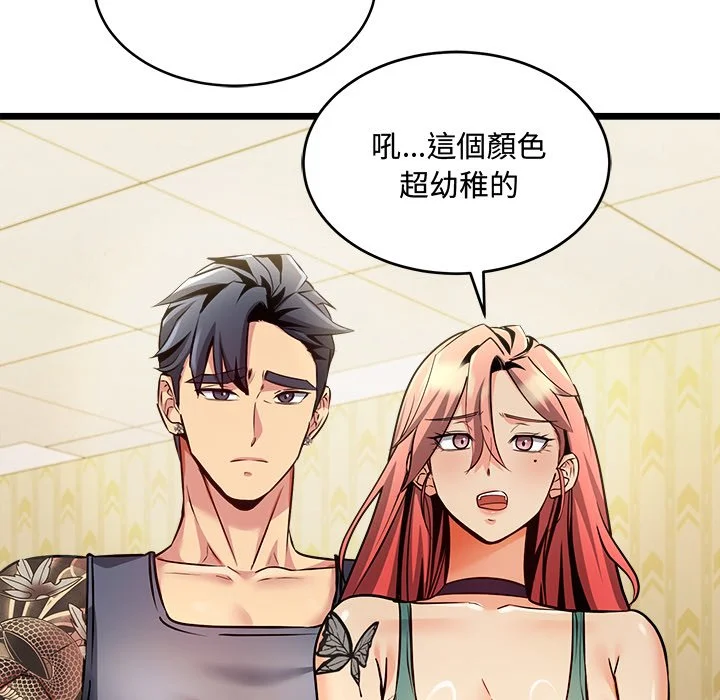 财富爱情二选一