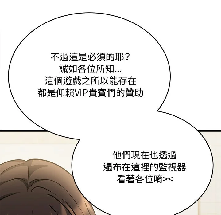 财富爱情二选一