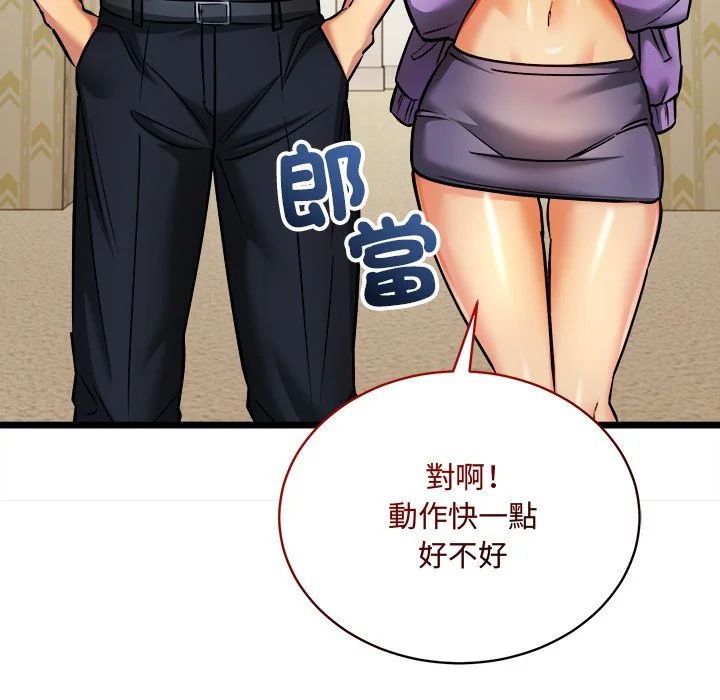 财富爱情二选一