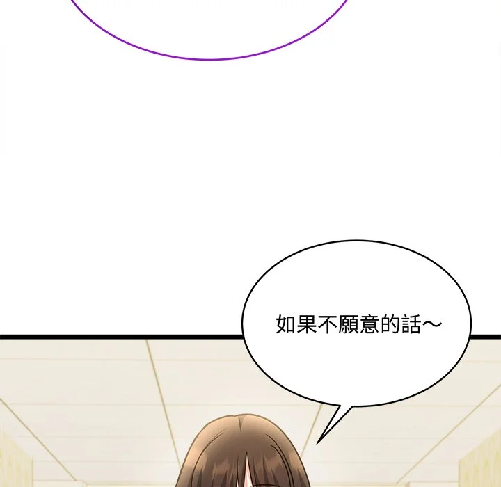 财富爱情二选一