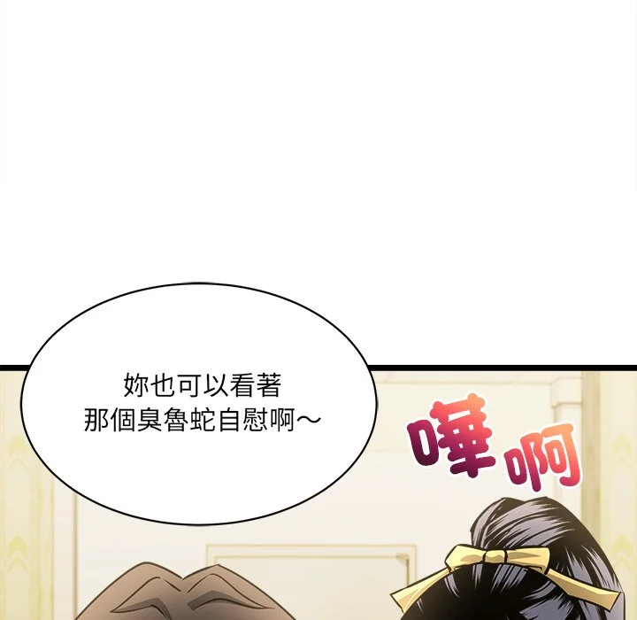 财富爱情二选一