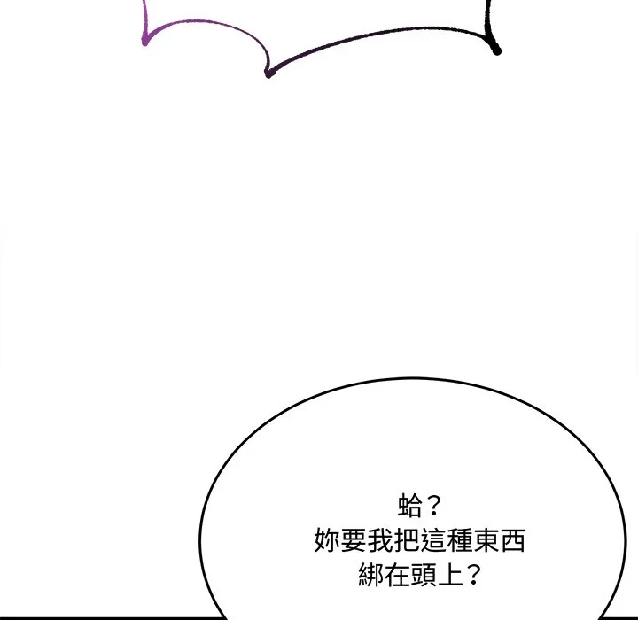 财富爱情二选一