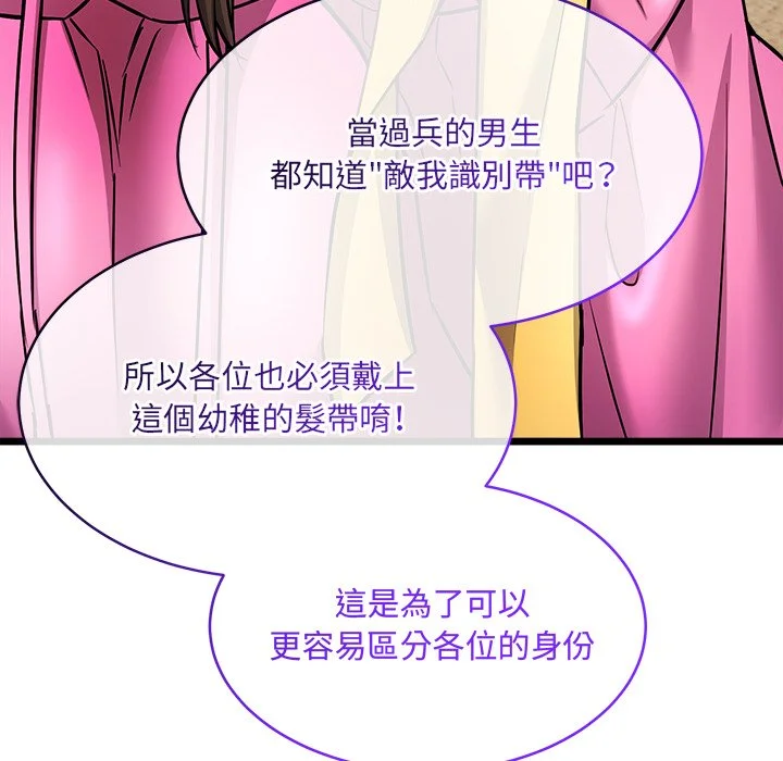 财富爱情二选一