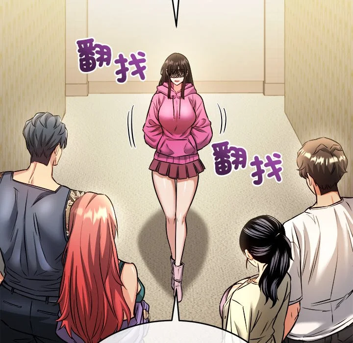 财富爱情二选一