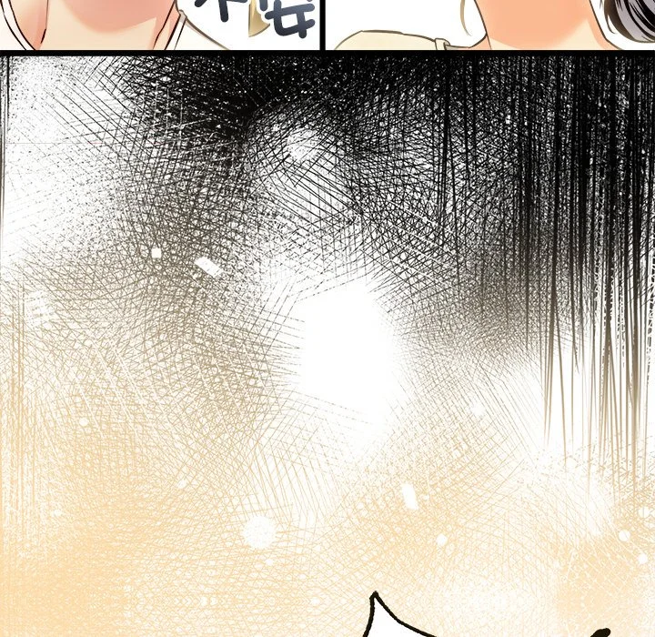 财富爱情二选一