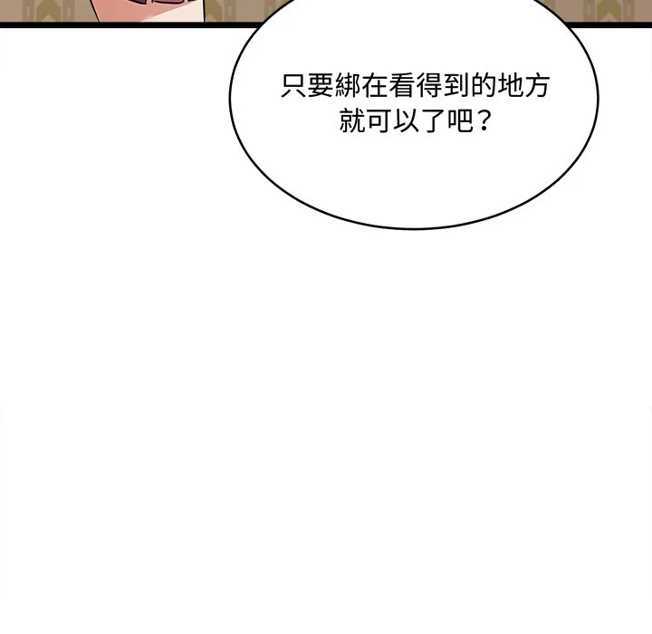 财富爱情二选一