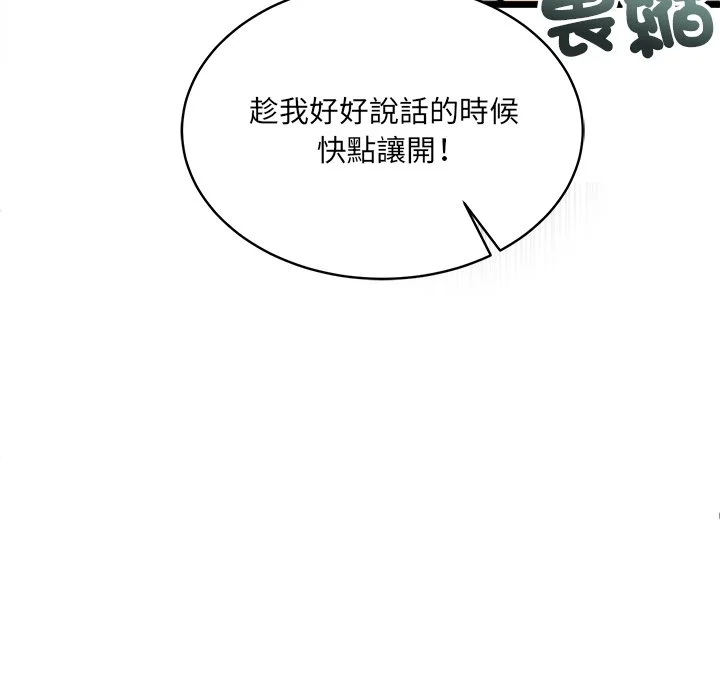 财富爱情二选一