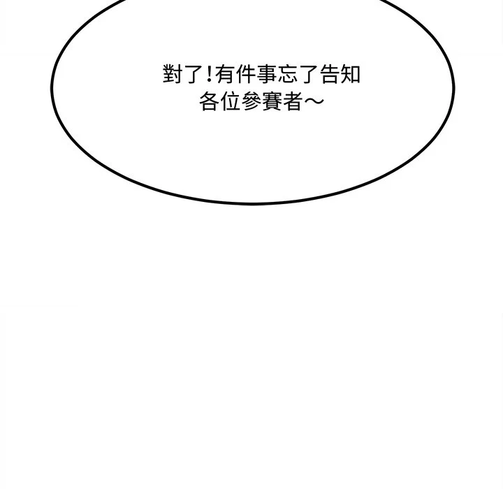 财富爱情二选一