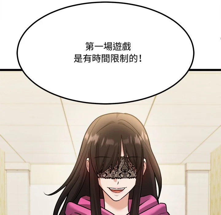 财富爱情二选一