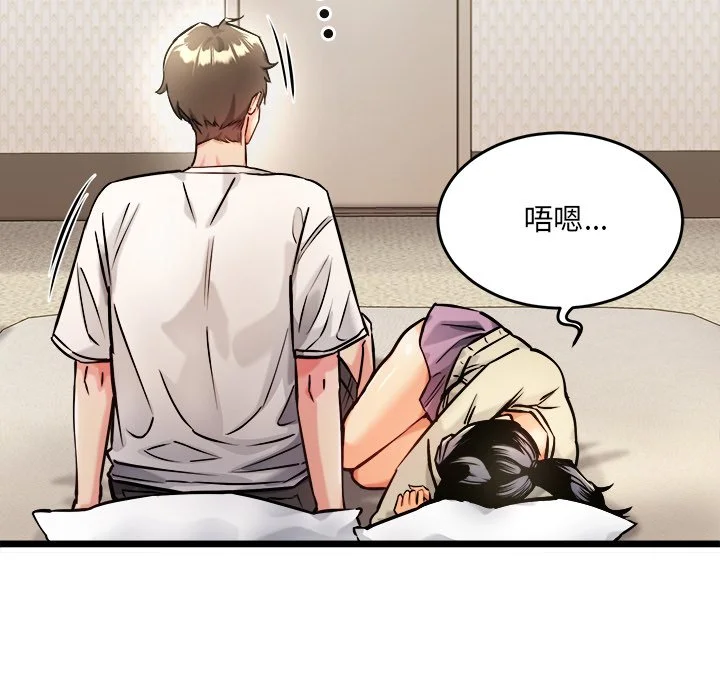 财富爱情二选一