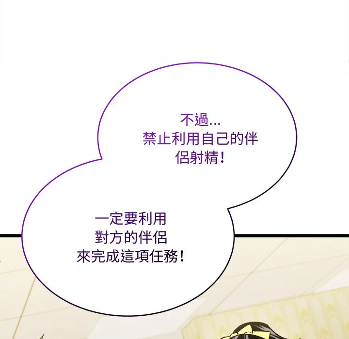 财富爱情二选一