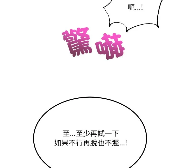 财富爱情二选一