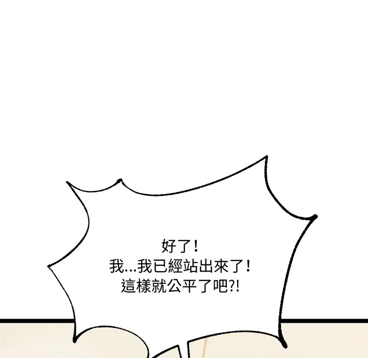 财富爱情二选一