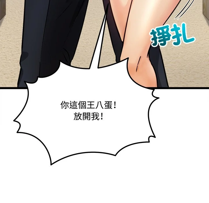 财富爱情二选一