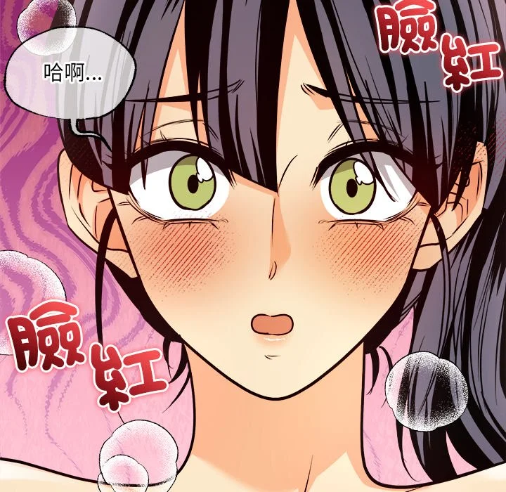 财富爱情二选一