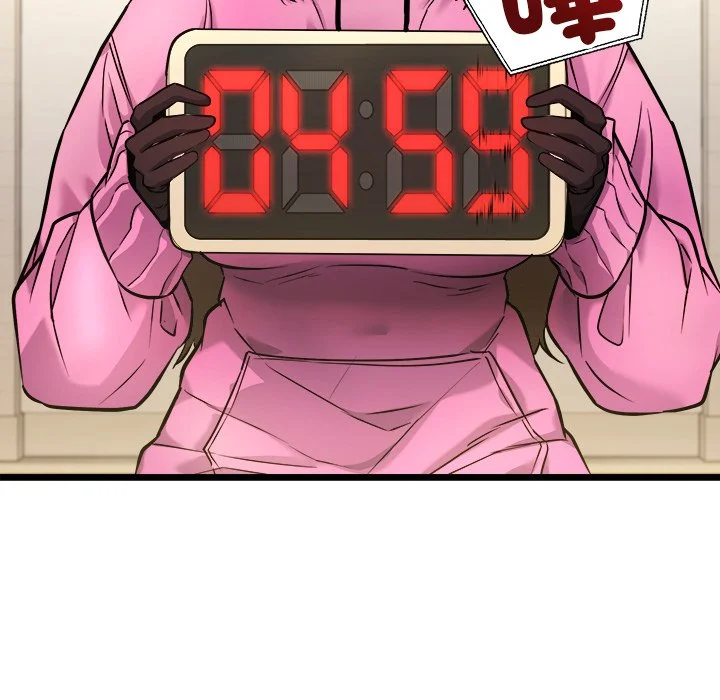 财富爱情二选一