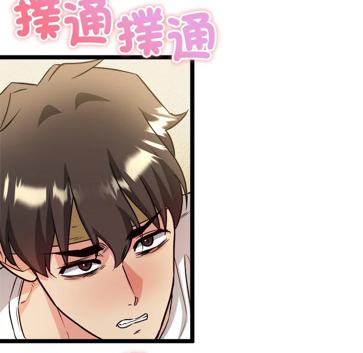 财富爱情二选一
