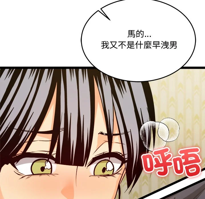 财富爱情二选一