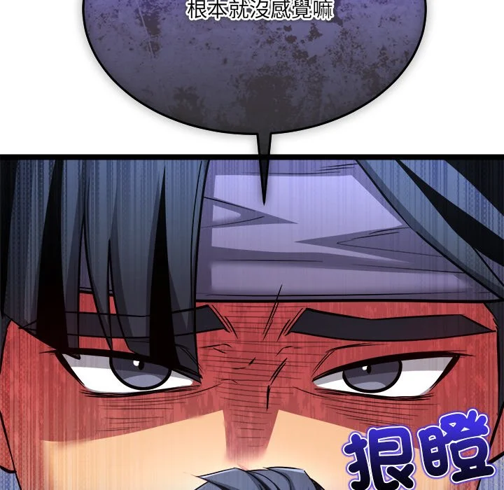 财富爱情二选一
