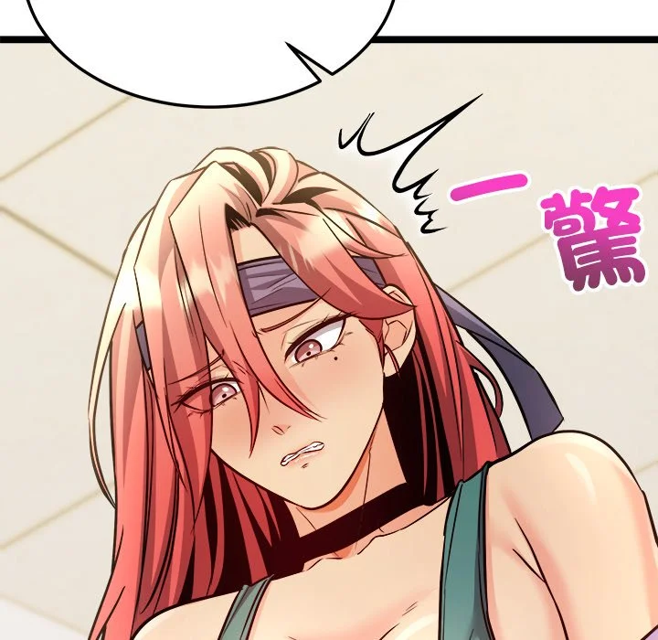 财富爱情二选一