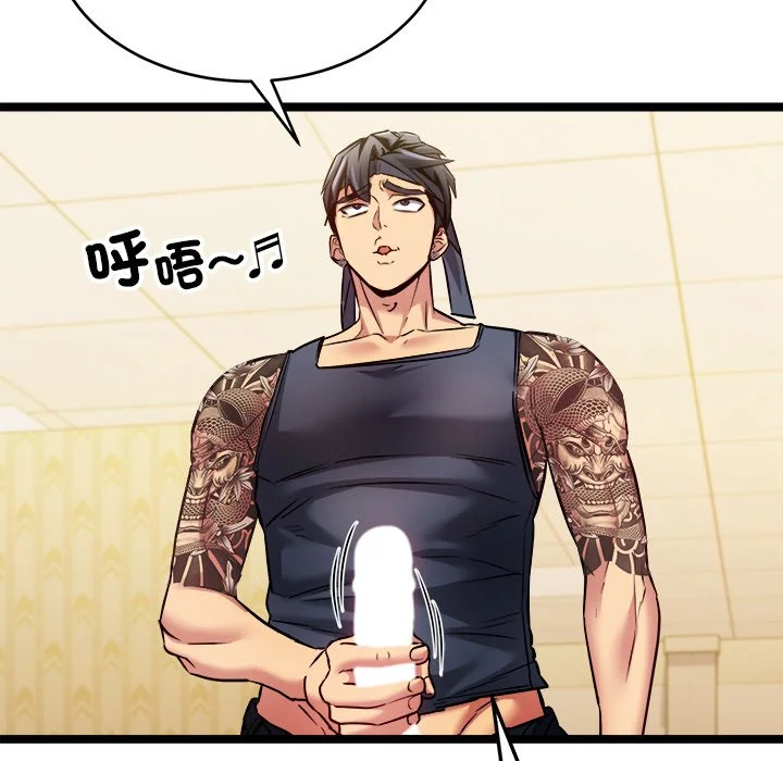 财富爱情二选一