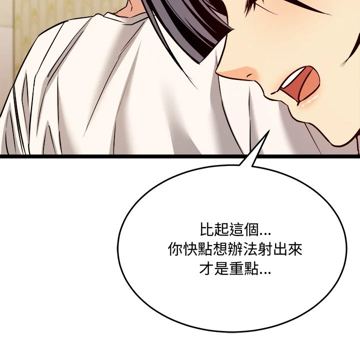 财富爱情二选一