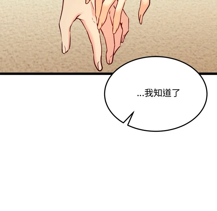 财富爱情二选一