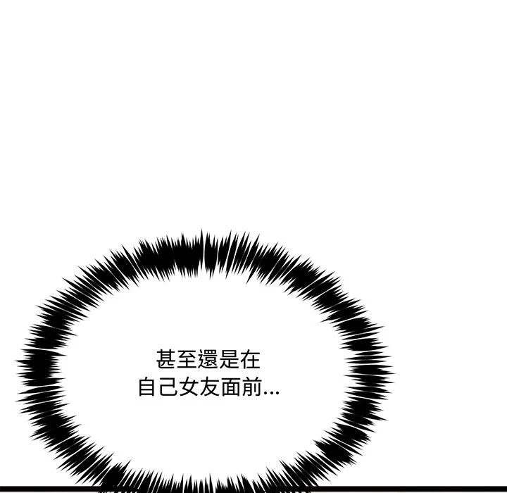 财富爱情二选一