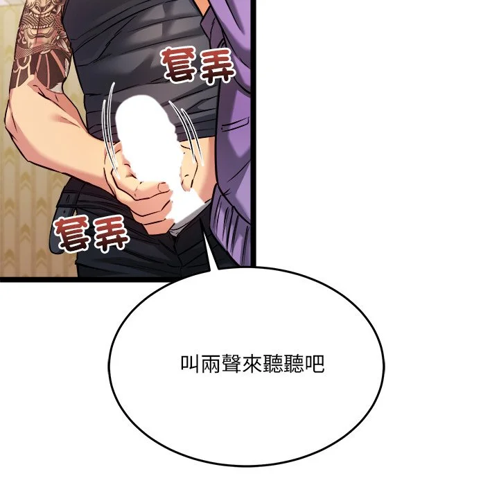 财富爱情二选一