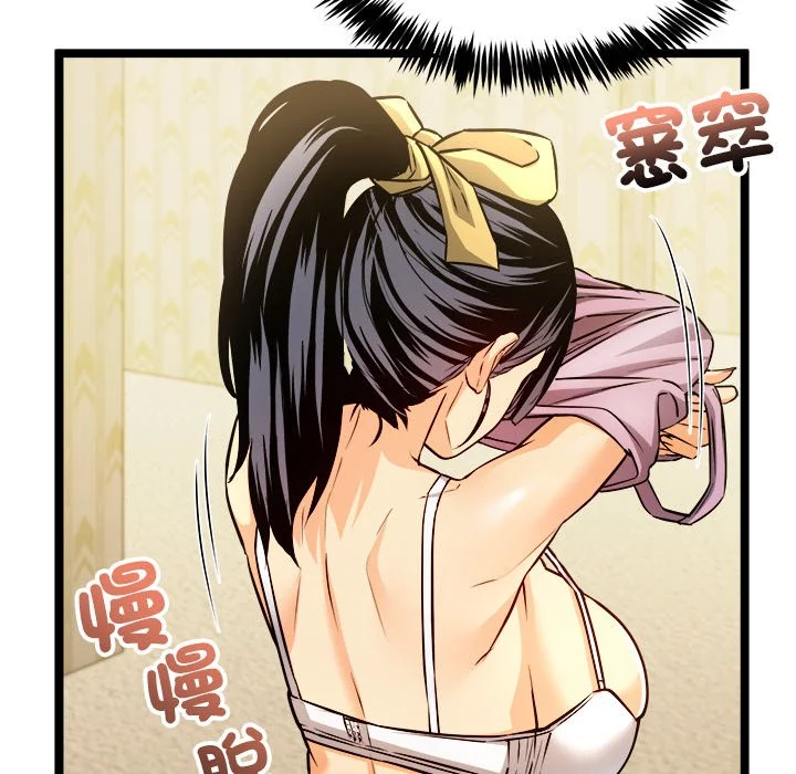 财富爱情二选一