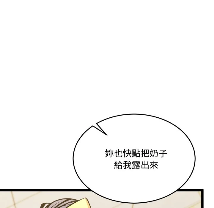 财富爱情二选一