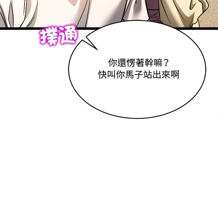 财富爱情二选一