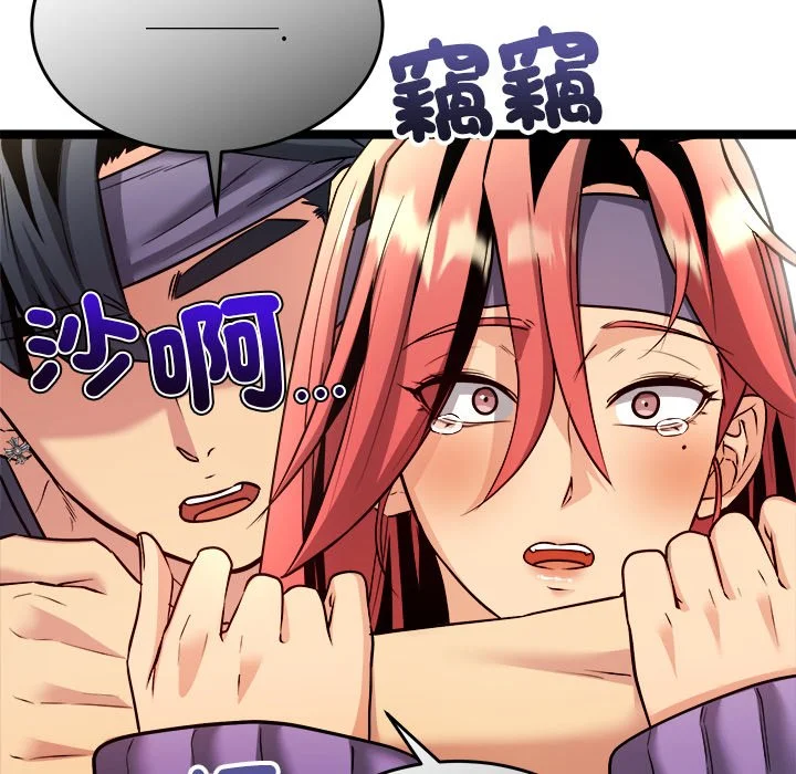 财富爱情二选一