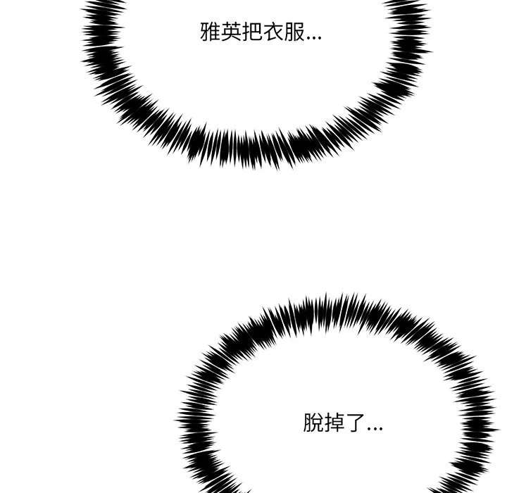财富爱情二选一
