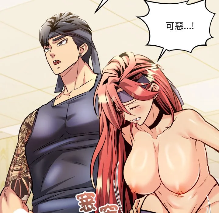 财富爱情二选一