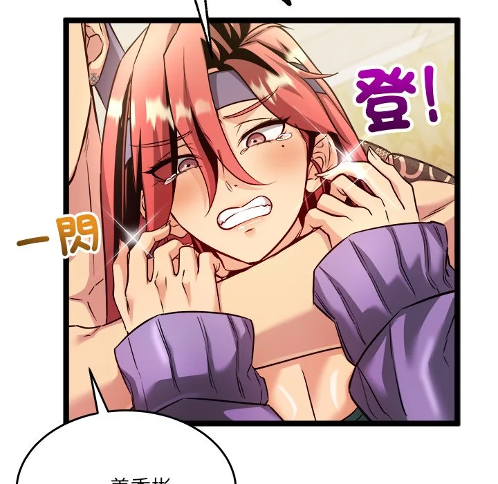 财富爱情二选一