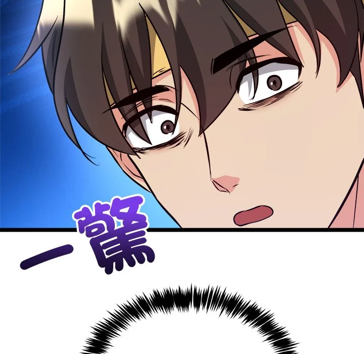 财富爱情二选一