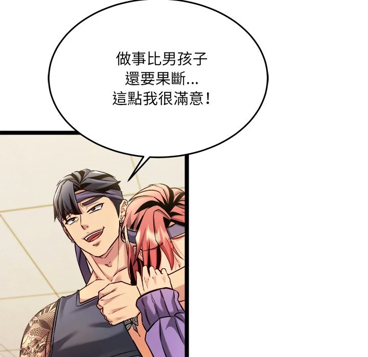 财富爱情二选一