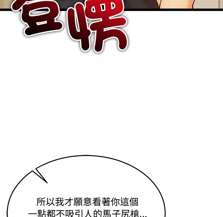 财富爱情二选一