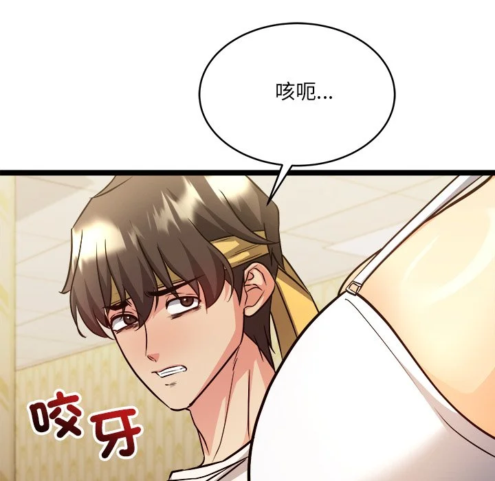 财富爱情二选一