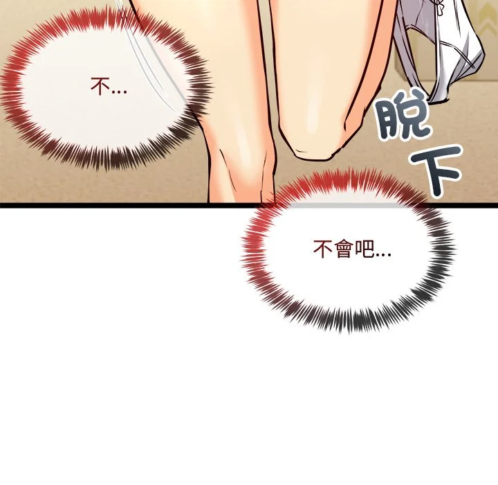 财富爱情二选一