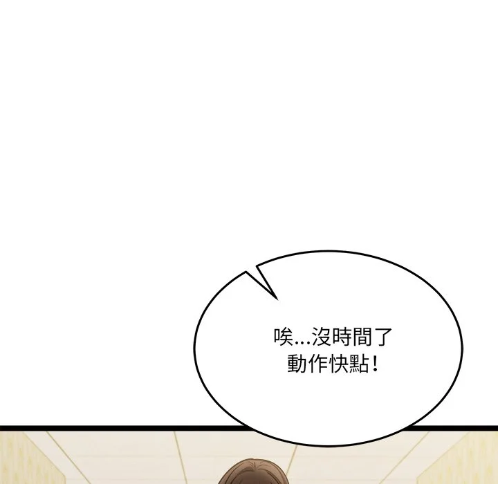 财富爱情二选一