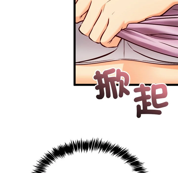 财富爱情二选一