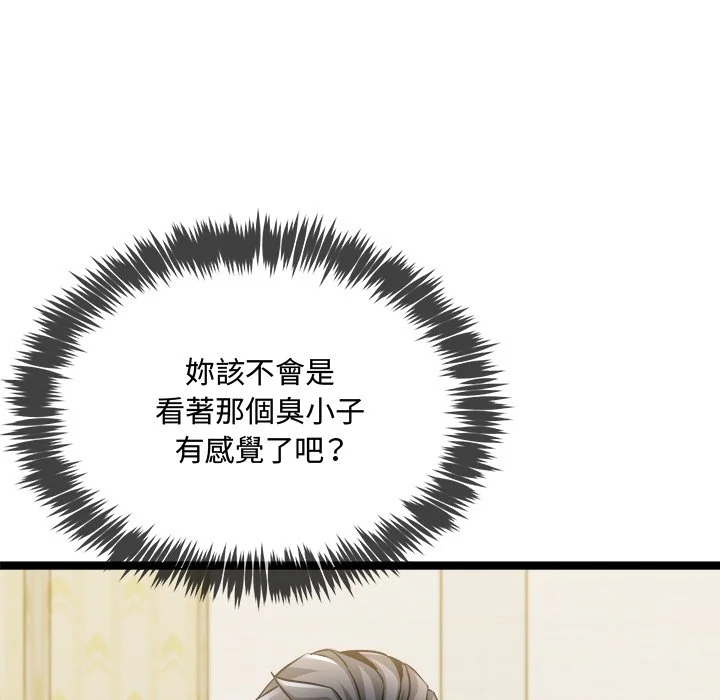 财富爱情二选一