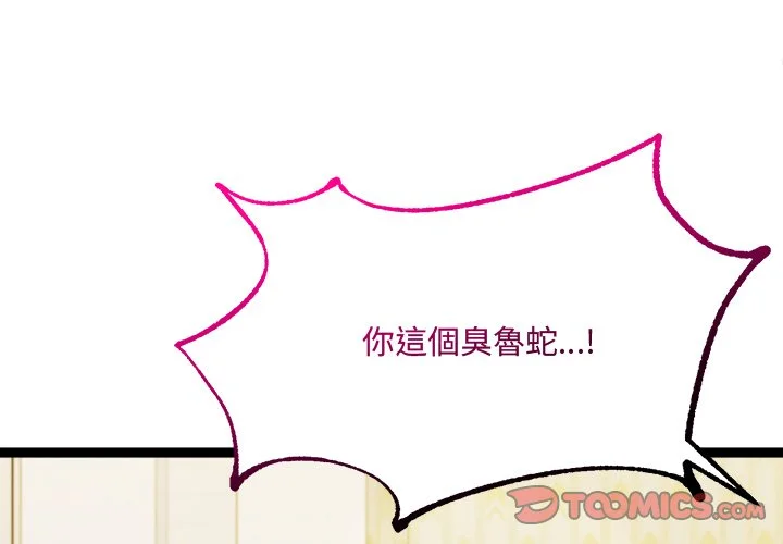 财富爱情二选一