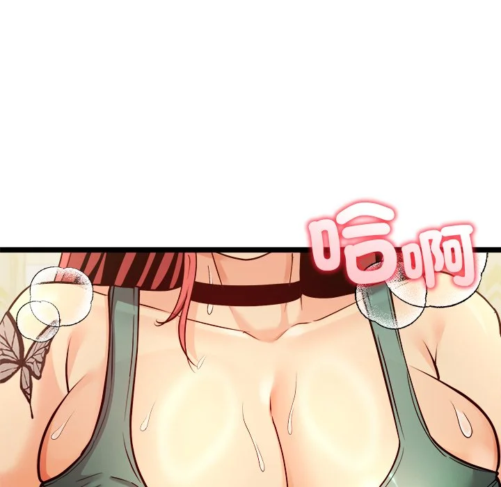 财富爱情二选一