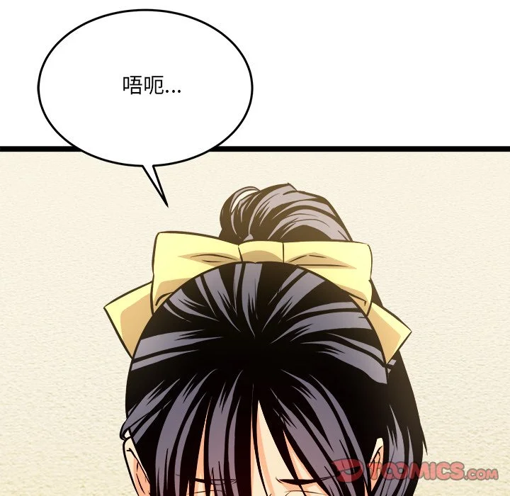 财富爱情二选一
