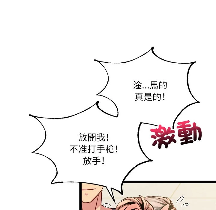 财富爱情二选一